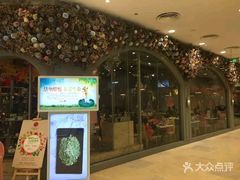 -花锅速食(日月广场店)