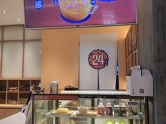 -炖物24章·顺时轻养茶(黄龙店)