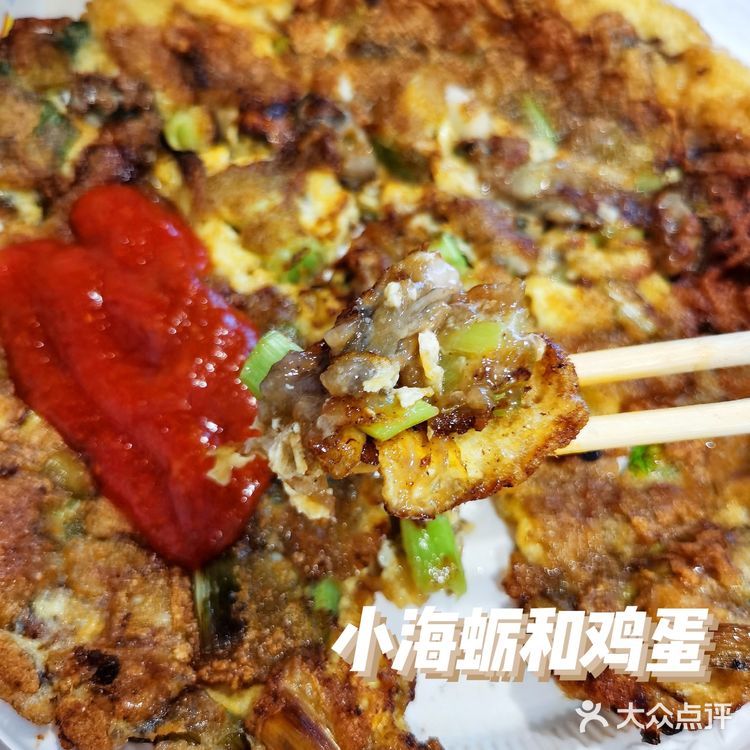 天津美食探店💥| 都说这是天津最正宗的厦门名小吃[礼花]