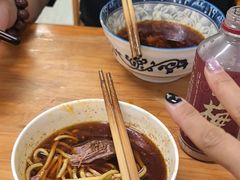 -十八梯眼镜面(五红路店)