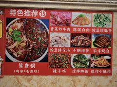 -胖娃古镇鸡杂(磁器口总店)