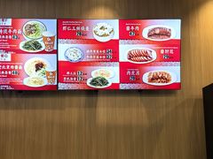 -庆丰包子铺(东单店)