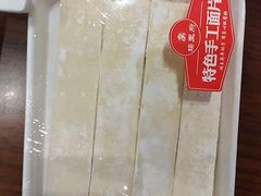 -蝎王府羊蝎子(虎坊桥总店)