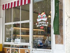 -绿小院(荔湾店)
