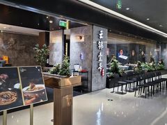 -云锦壹号·淮扬宴(徐汇万科店)