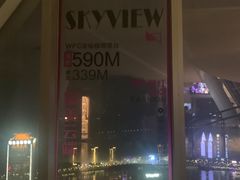 -WFC会仙楼观景台