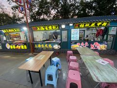 -韩乐坊