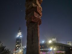 -深圳湾公园(南山区)