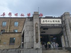 -长影旧址博物馆