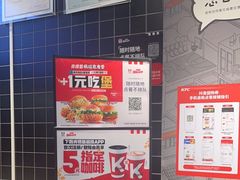 -肯德基(凤凰海店)