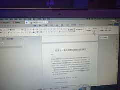 -海底捞火锅(青山湖万达夜宵主题店)