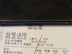 账单-和平馆·地道港澳茶餐厅(西门口店)