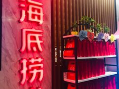 门面-海底捞火锅(大学路新象城店)