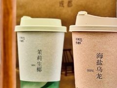 -阿嬷手作(成都万象城店)