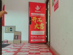 -居丽装饰空间设计(总部)