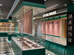 -老鼎丰(靖宇街总店)