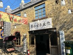 -包头古城文化旅游区