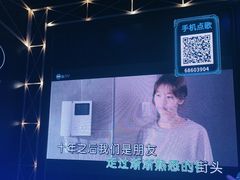 -魅KTV·AI辅唱(簋街店)