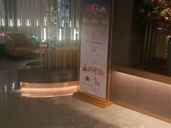 -康道天地(达邦协作广场店)