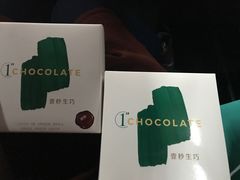 -第戎蛋糕(恒隆广场店)
