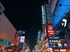 -黄兴南路步行商业街