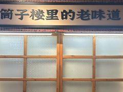 -公交新村粉店(赤岗冲店)