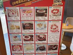 -85度C(南京张府园店)