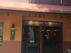 门面-赵小姐的店(鼓浪屿三友店)