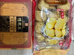 -德懋恭(西大街店)