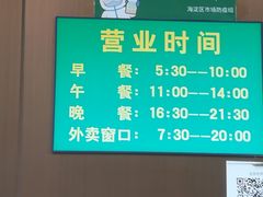 -老回回饺子馆(海洋馆店)