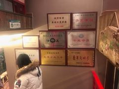 -南门涮肉(通州大船店)