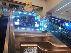 -骑鹅公社(南开大悦城店)