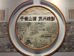 -山塘街