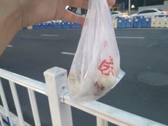 -吃不亏特色包子(三峡广场店)