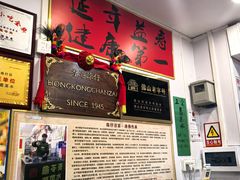 -陳仔(北京路店)