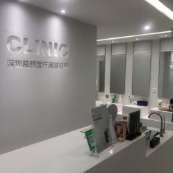 -慕颜医疗美容·皮肤微整 抗衰