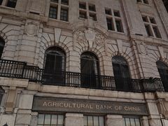 -中国农业银行(上海外滩支行)