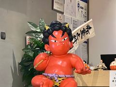 -神户赤童日式烤肉(金地广场店)