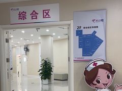 -美年大健康体检中心(太阳宫分院)