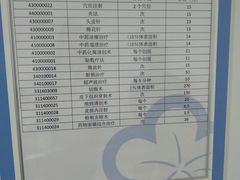 -中国医学科学院皮肤病医院
