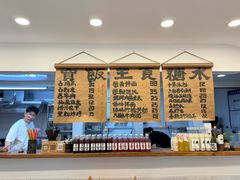 菜单-阿木舂记·特色小吃(平江路店)