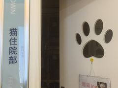 -芭比堂动物医院·24小时·眼科中心(深圳中心)