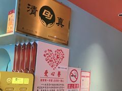 -伊斯麦尔丝路·新派菜(沙子口店)