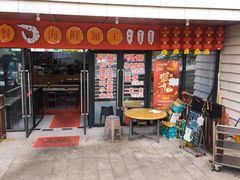 -渔人湾码头海鲜市场负二楼