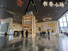 -房山世界地质公园博物馆