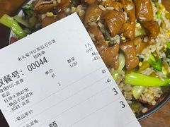 -老头爱马仕酸豇豆炒饭(丰富路店)