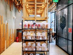 -原麦山丘(五棵松华熙店)