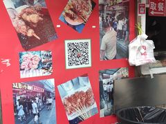 -辽B·小串(总店)