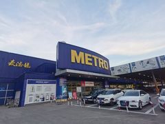 门面-麦德龙(湖里店)