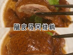 -岭南真味·匠心粤菜(K11店)